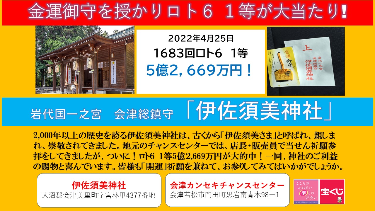 伊佐様専用 お告げで選ぶパワーストーンブレス ブレスレット/バングル